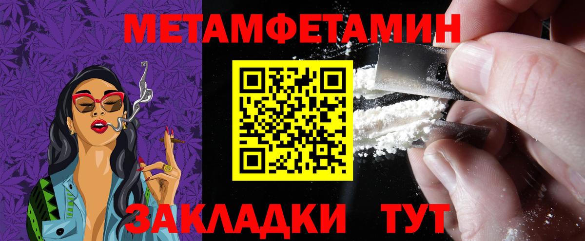 АМФЕТАМИН Розовый Протвино