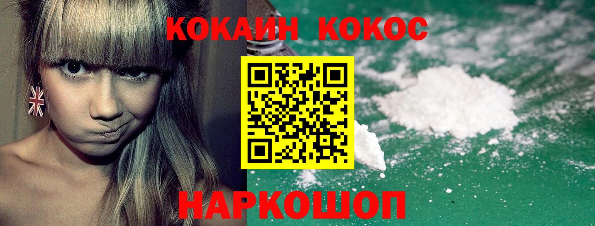 Меф МЯУ МЯУ кристаллы  Протвино  Марихуана  Вход с VPN  КОКАИН  Гашиш  МЕФ 