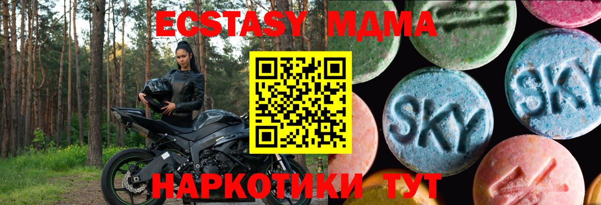 Протвино  Экстази Punisher  Вход с VPN  Экстази mix 