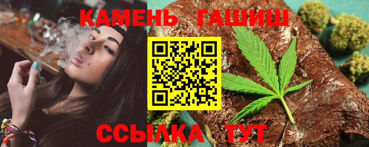 ГАШИШ VHQ Протвино
