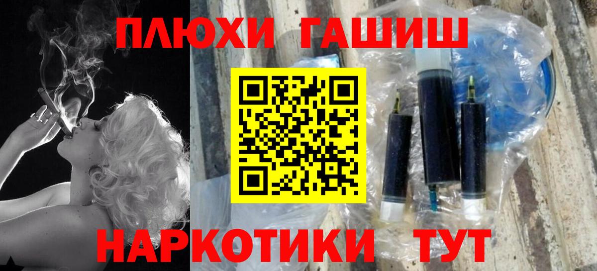где купить наркотик  Гашиш ice o lator  ГАШ  Вход с VPN  Протвино  ГАШ 40% ТГК 