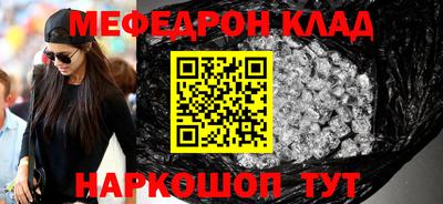 круглые Тверь