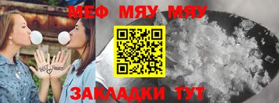 круглые Тверь