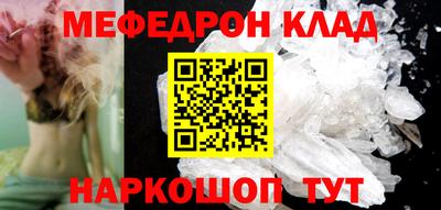 MDMA Татарск
