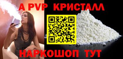 круглые Тверь