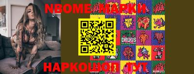 MDMA Татарск