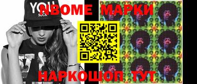 MDMA Татарск