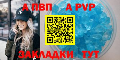 круглые Тверь