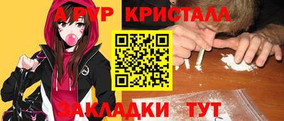 метамфетамин Ставрополь