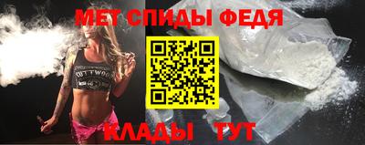 MDMA Татарск