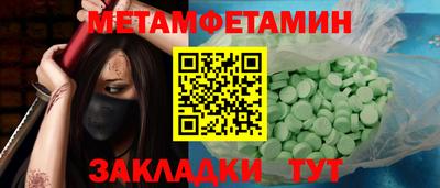 MDMA Татарск
