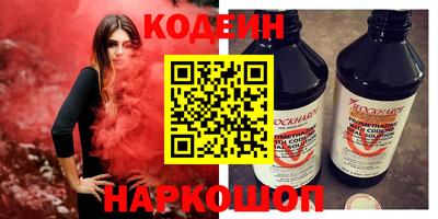 MDMA Татарск