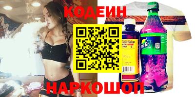 MDMA Татарск