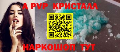 ПСИЛОЦИБИНОВЫЕ ГРИБЫ Ртищево