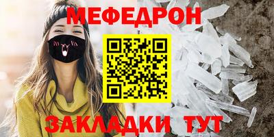 эйфоретик Старая Купавна