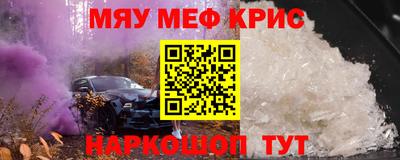 MDMA Татарск