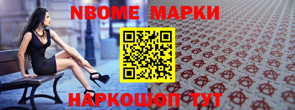 LSD-25 экстази кислота Протвино