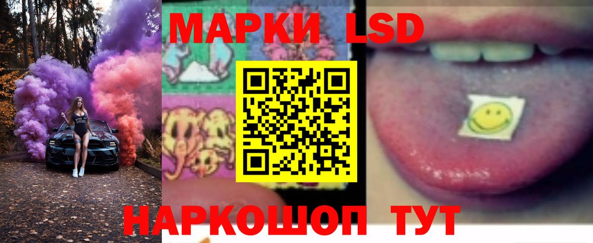 ЛСД экстази ecstasy  Вход с VPN  Протвино 