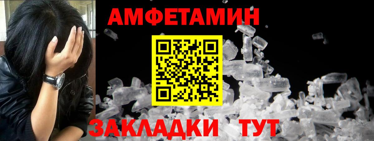 Метамфетамин пудра  Метамфетамин пудра  Вход с VPN  Протвино 
