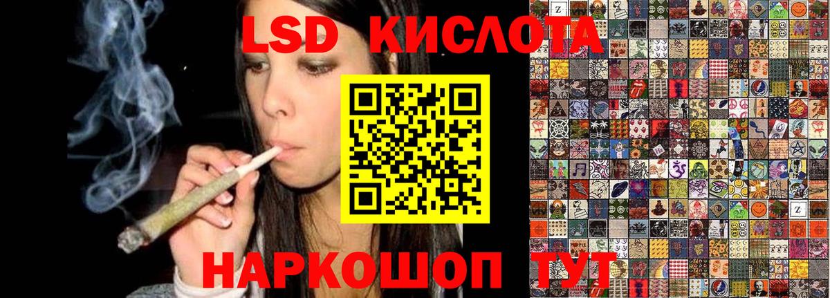 Наркотические марки 1500мкг Протвино
