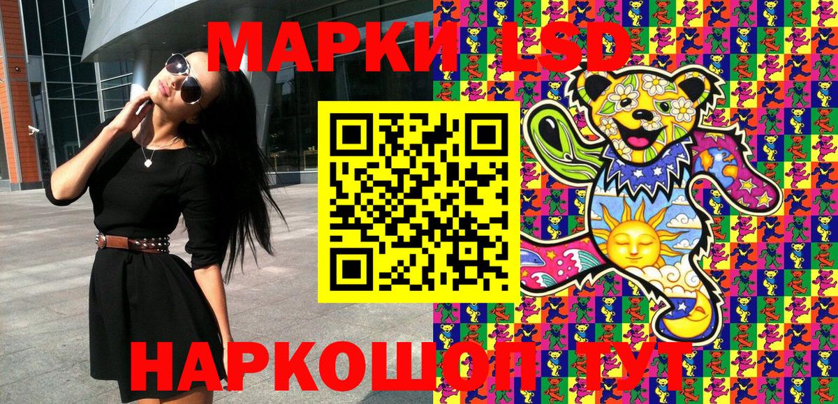 Наркотические марки 1500мкг  Наркотические марки  Наркотические марки 1500мкг  Протвино  Вход с VPN 