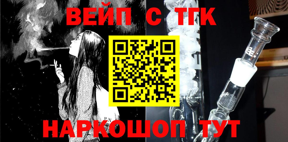 Протвино  ТГК концентрат  Вход с VPN 
