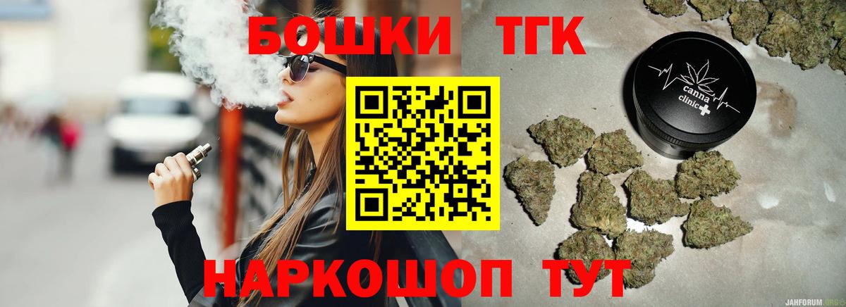 Каннабис сатива  Вход с VPN  Каннабис THC 21%  МАРИХУАНА Bruce Banner  Протвино 