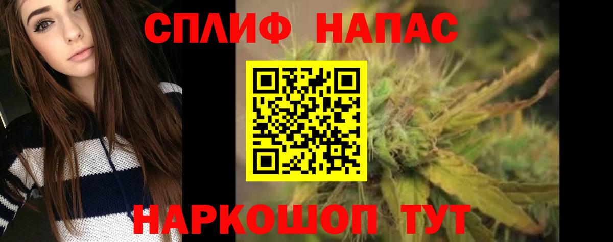 Бошки марихуана SATIVA & INDICA Протвино